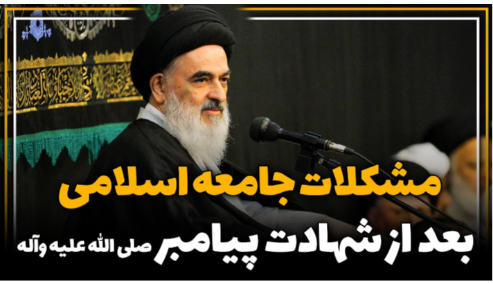 alshirazi.org